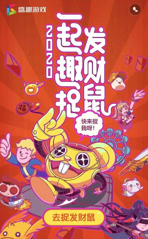 今日属鼠人打麻将财运 属鼠今天打麻将财运在哪一方是什么意思？