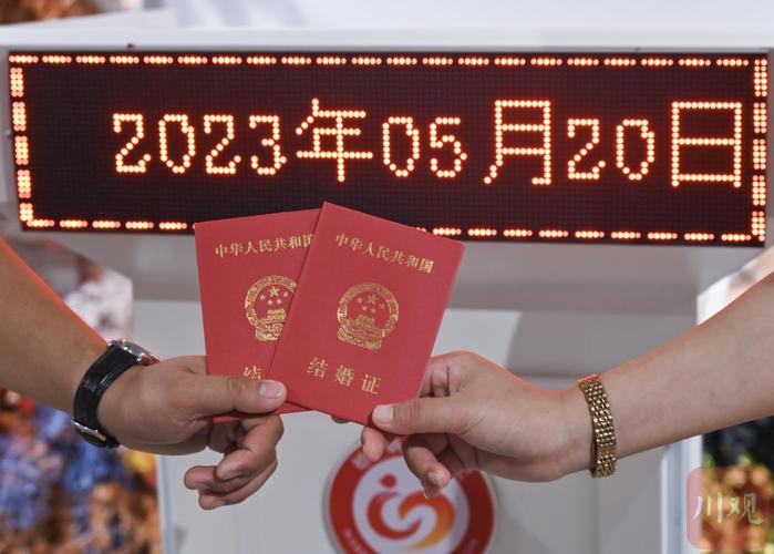 拿结婚证日子2024黄道吉日 2025结婚日历