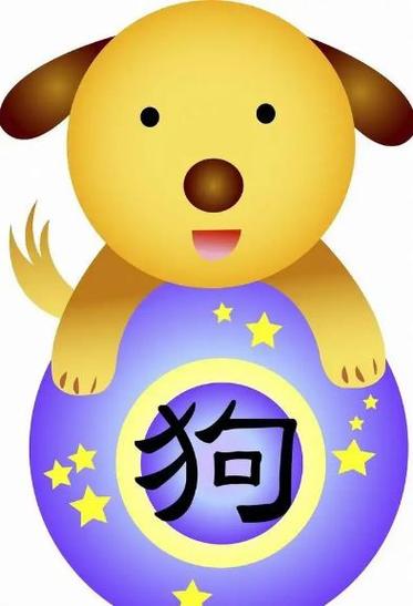 属狗的今年幸运色是什么 2024属狗的幸运生肖是什么意思？