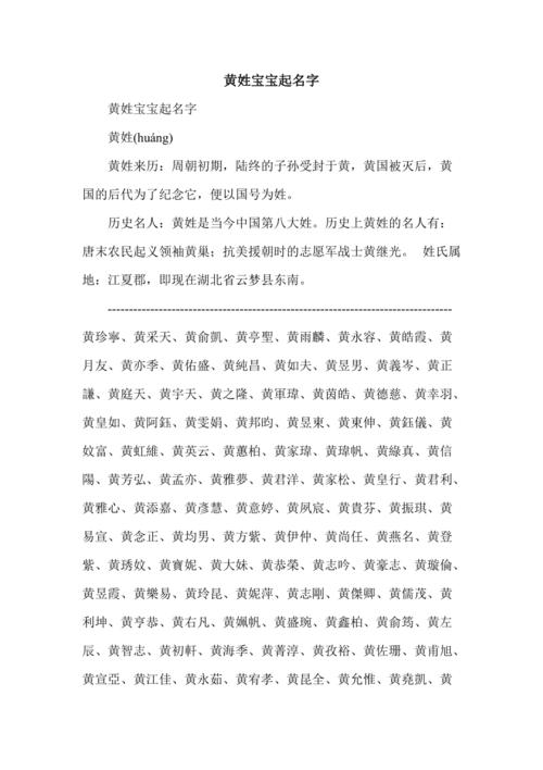2025年7月宝宝取名 2025的女宝宝起名大全