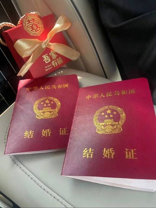 2024领结婚证吉日时间表 结婚登记吉日查询2025