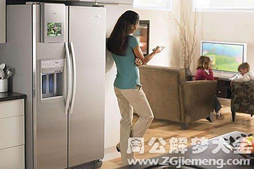 冰箱周公解梦 冰箱有咕噜咕噜的水声是怎么回事