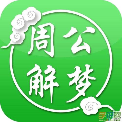做梦梦到某人周公解梦 做梦梦到某人代表什么