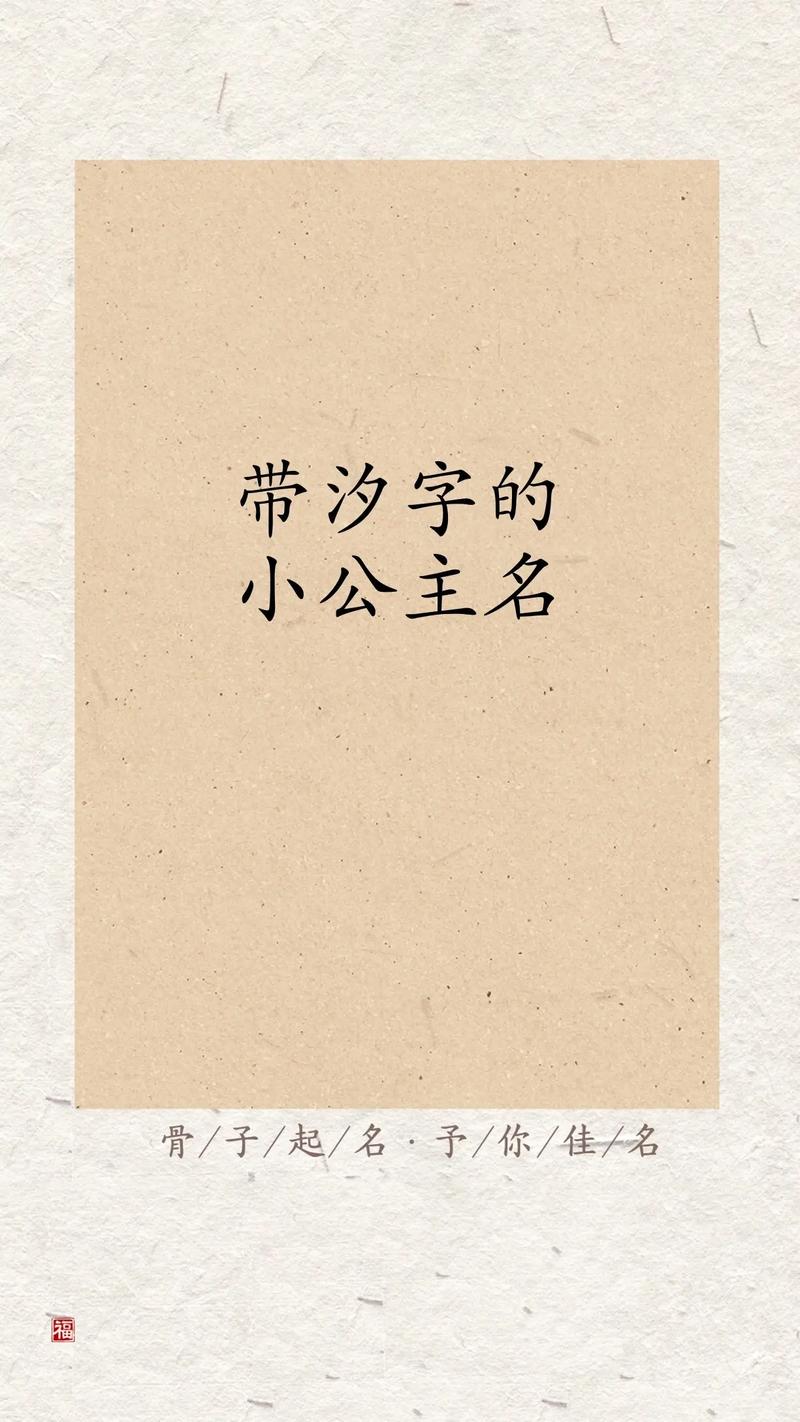 宝宝起名文汐好听吗 有文采的宝宝取名