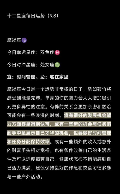 星座手机搜狐今日运势 新浪星座每日运势查询手机版