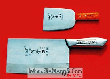 刀贴周公解梦 周公解梦贡品