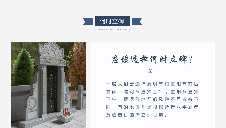 2025年元月立碑吉日 2025年立碑几月几日好