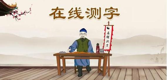 深圳八字风水师排名前十名 风水师排名榜前十名四个字