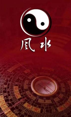 管财的风水 青龙与白虎哪个管财