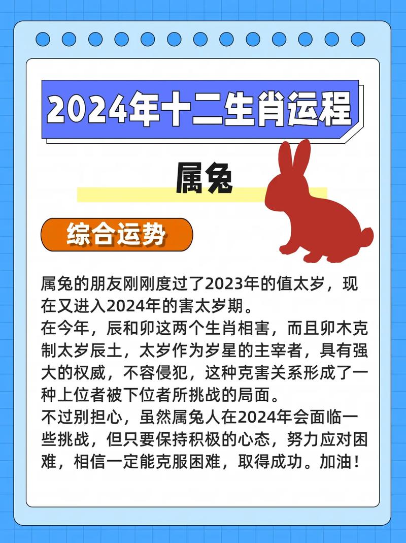 属兔未时出生女孩命运好吗 属兔女孩卯时出生最好命是什么意思？