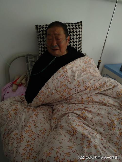 周公解梦家人住院 周公解梦家人外出
