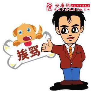 梦见被骂是什么意思 周公解梦大全查询