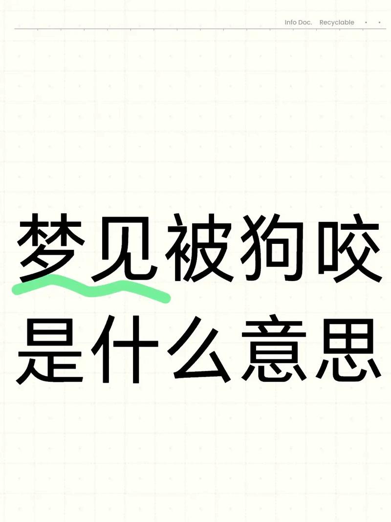 解梦2024 1959周公解梦