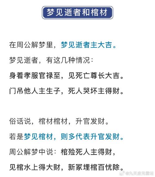 周公解梦恶霸 校园恶霸赵刚欺负同学
