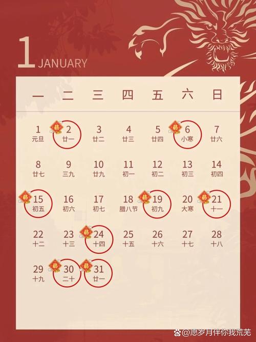 2024年新屋入伙吉日 2024新居入伙选日子