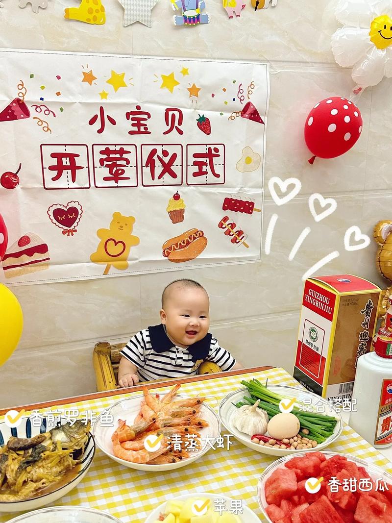 2025年婴儿开荤吉日 小孩子开荤需要选良辰吉日吗