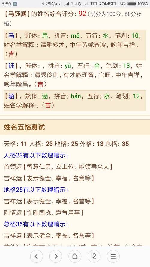 狗宝宝缺金缺水起名 顾姓女孩名字五行缺金缺水