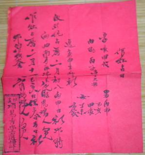 三月份做灶吉日 农历十一月安灶吉日