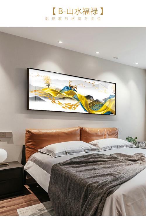 住宅卧室壁画大全风水 客厅壁画风水图解大全