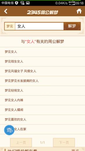 周公解梦哮喘 哮喘最好锻炼方法