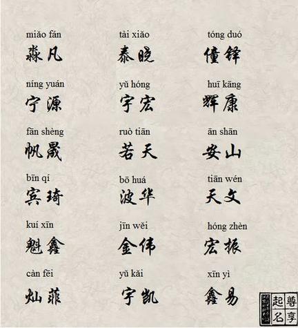 鸡年宝宝起名大全康字 鸡年宝宝女孩起名免费