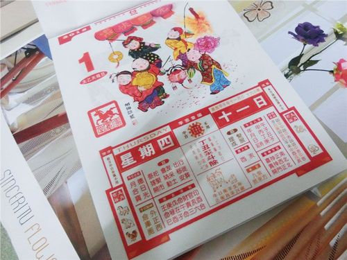 2015年黄历吉凶 2015老黄历查询每日宜忌