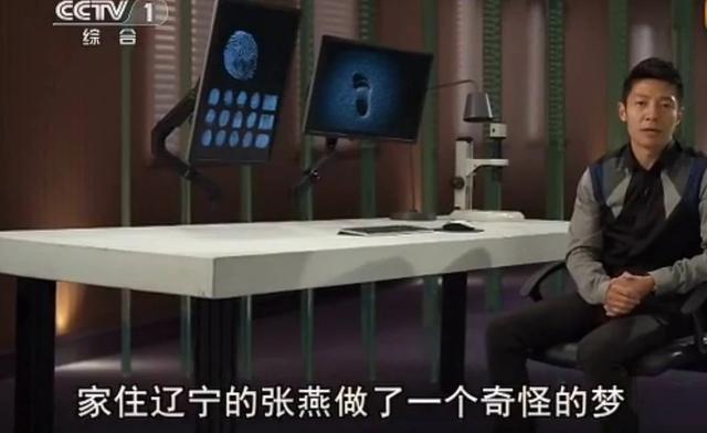 周公解梦梦见打死人了 梦见枪击事件目睹别人被打死