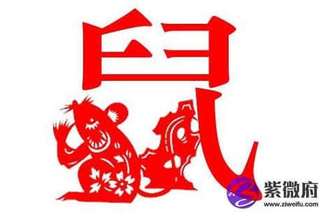 1984属鼠2017年幸运色 1984属鼠2017年吉祥物是什么意思？