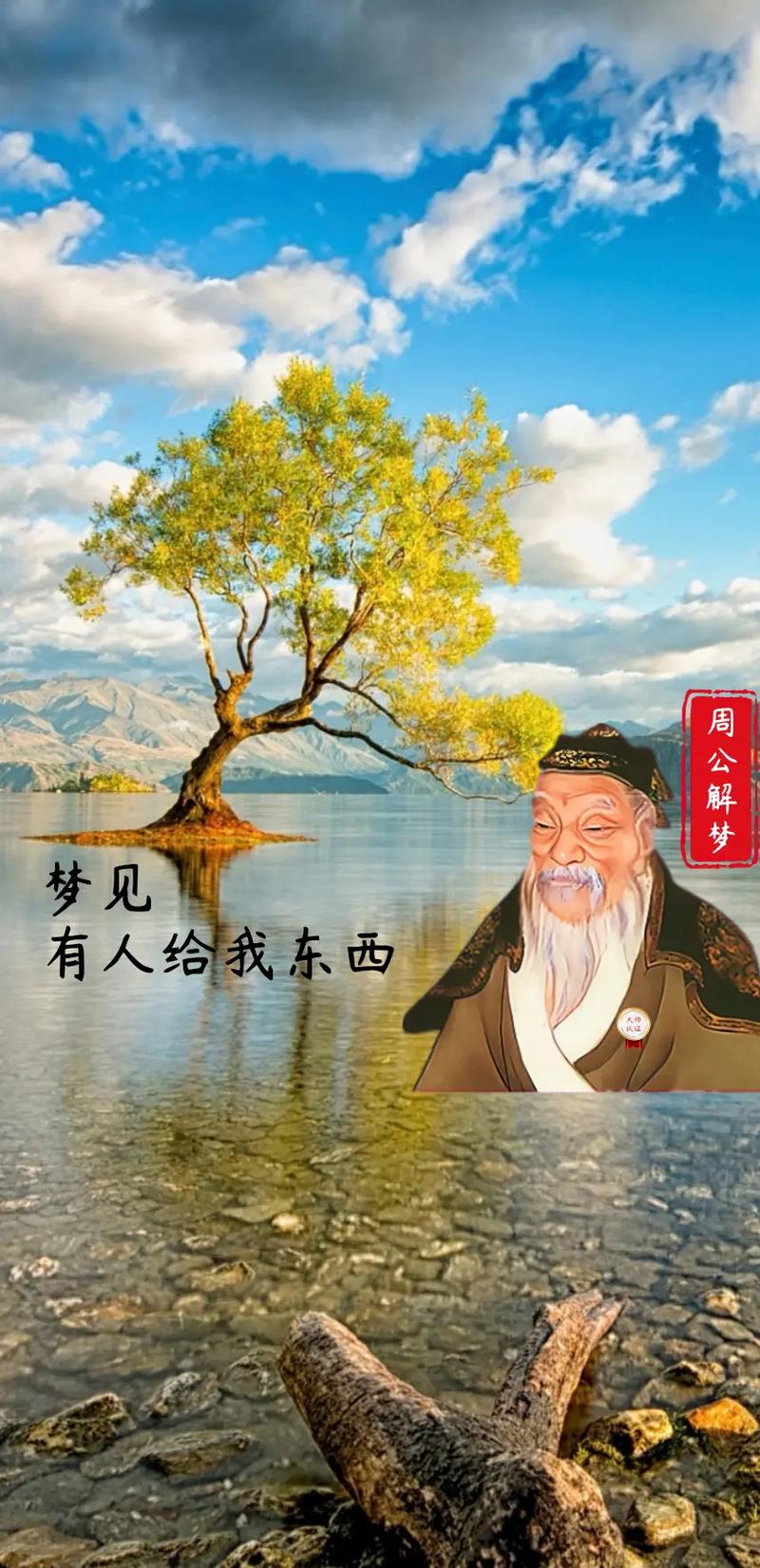 梦见故居周公解梦 梦见野外找住的地方周公解梦