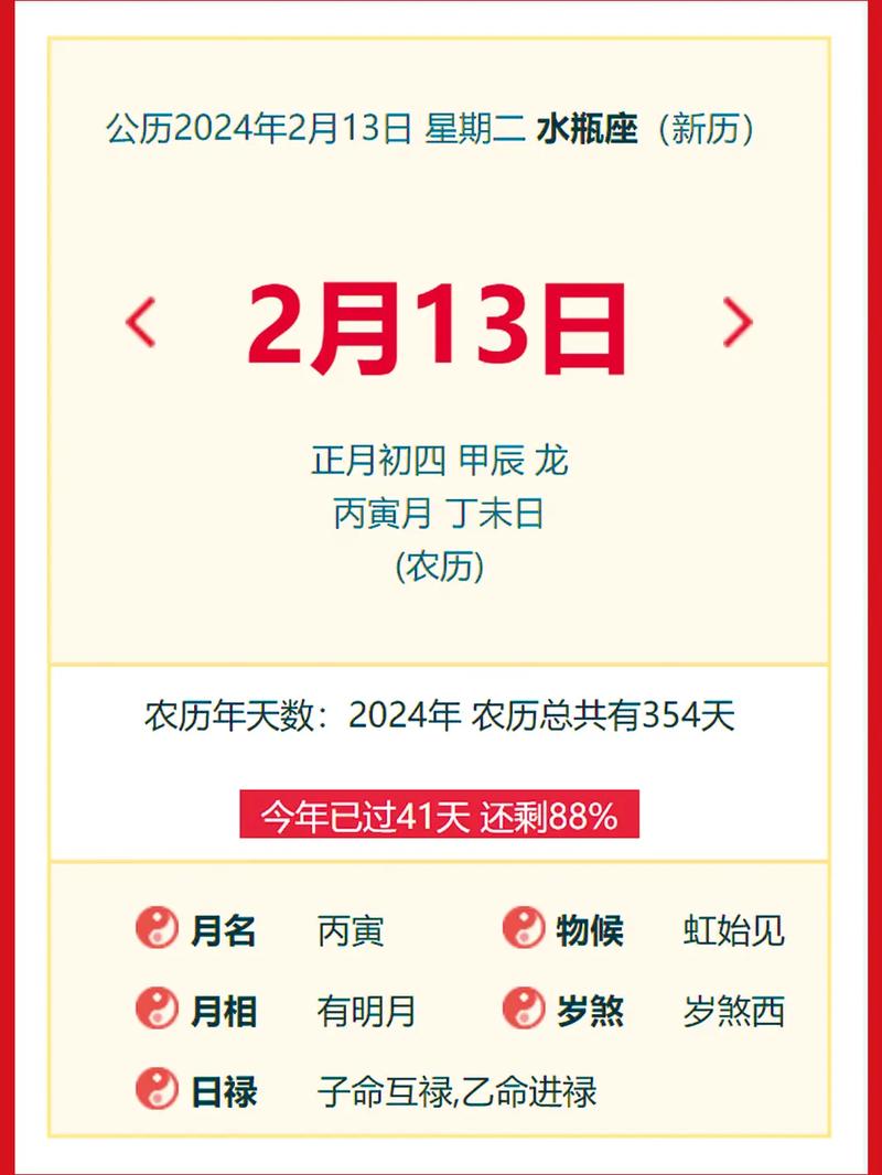 二零二二年一月生小孩吉日 2025年8月份小宝宝出生吉日