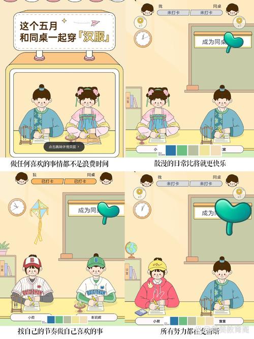 同桌名字配对大全女生 大学女生讲述自己与初中男同桌