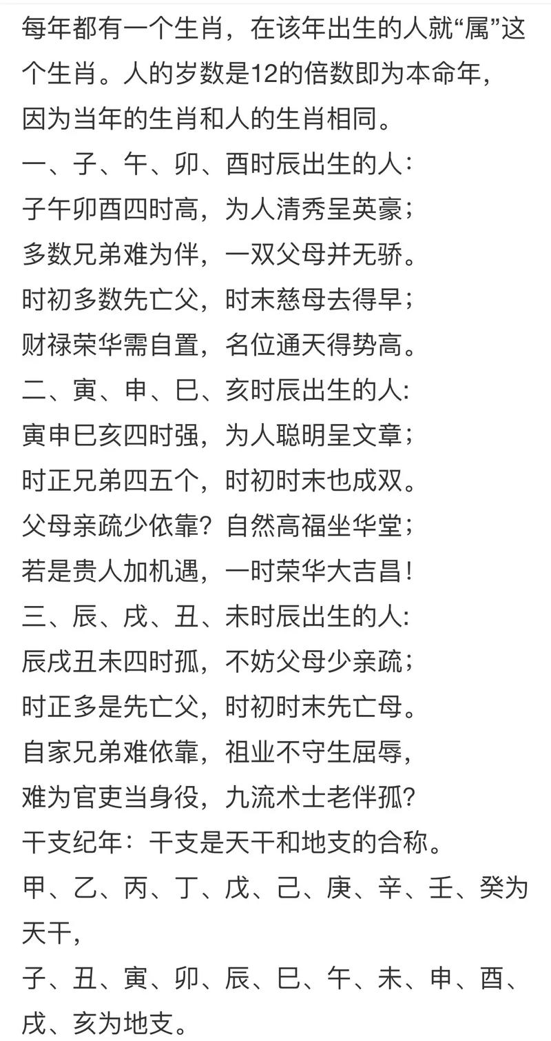 按生年八字起名打分 姓名八字打分满分好不好