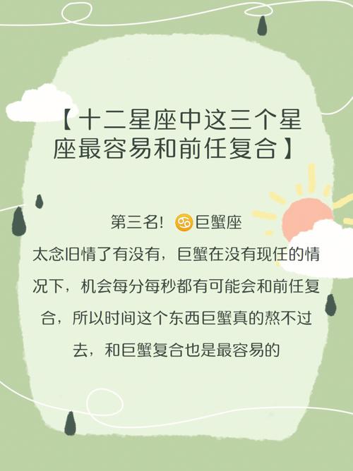 婚后最容易幸福的三个星座 婚后频繁换伴侣的生肖星座