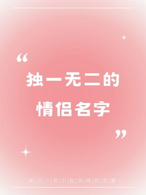 在线两人名字爱情配对 名字配对契合度查询情侣