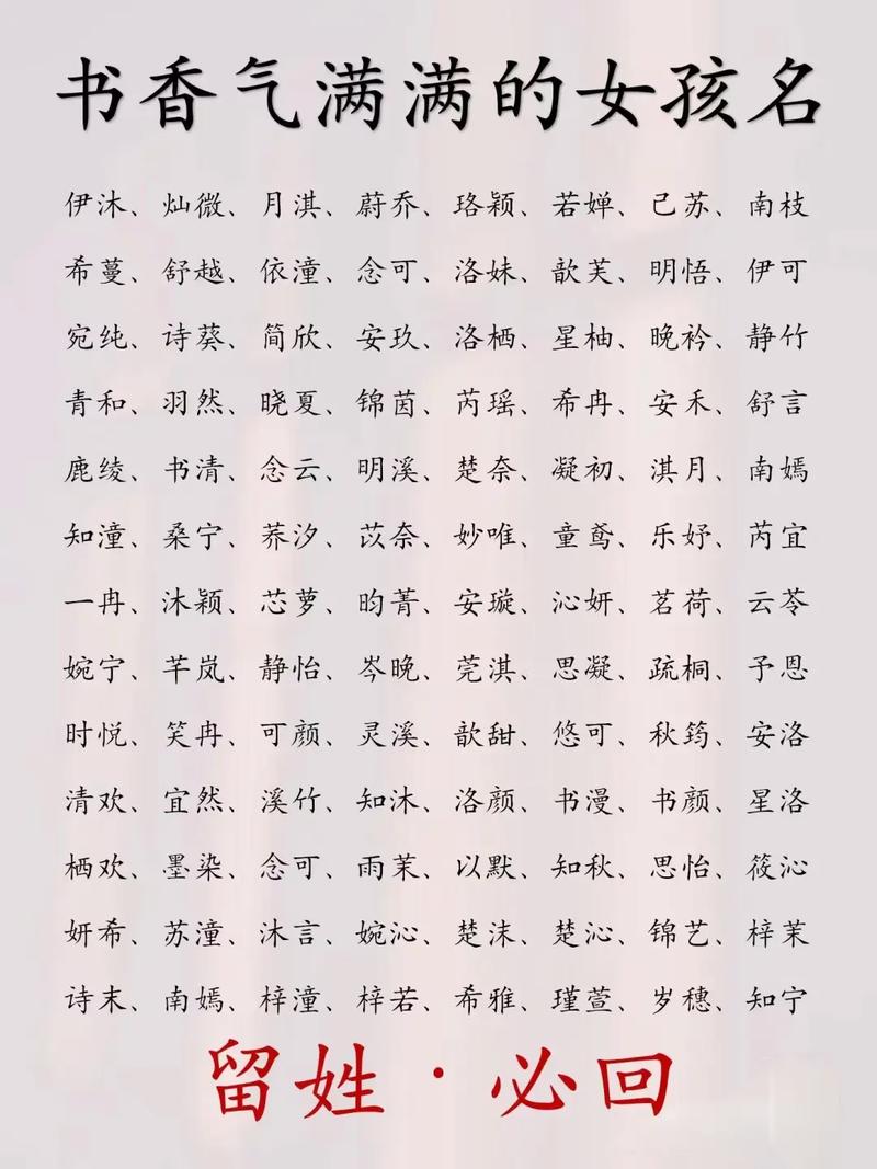 姓名配对陈赵的名字怎么取 陈赵
