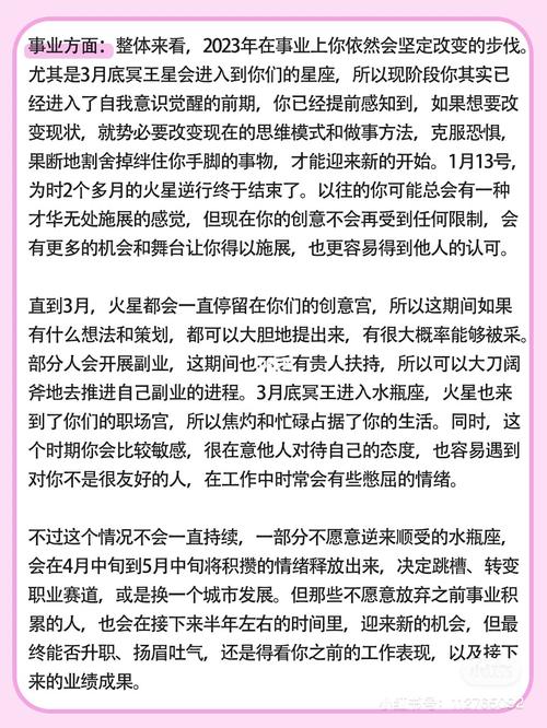 莫小棋预言2025年星座水瓶座 星座水瓶2025年运气