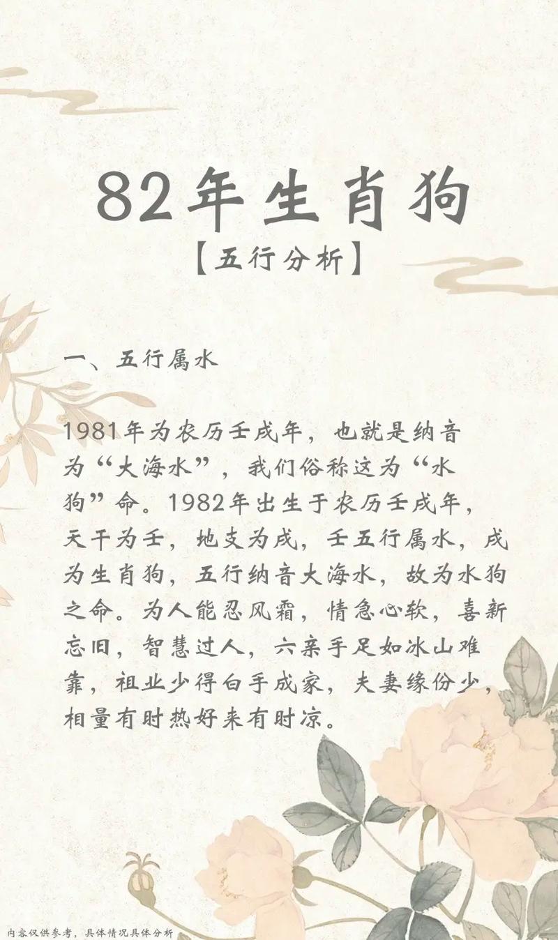大海水命起名免费 大海水命的人取名加木好吗