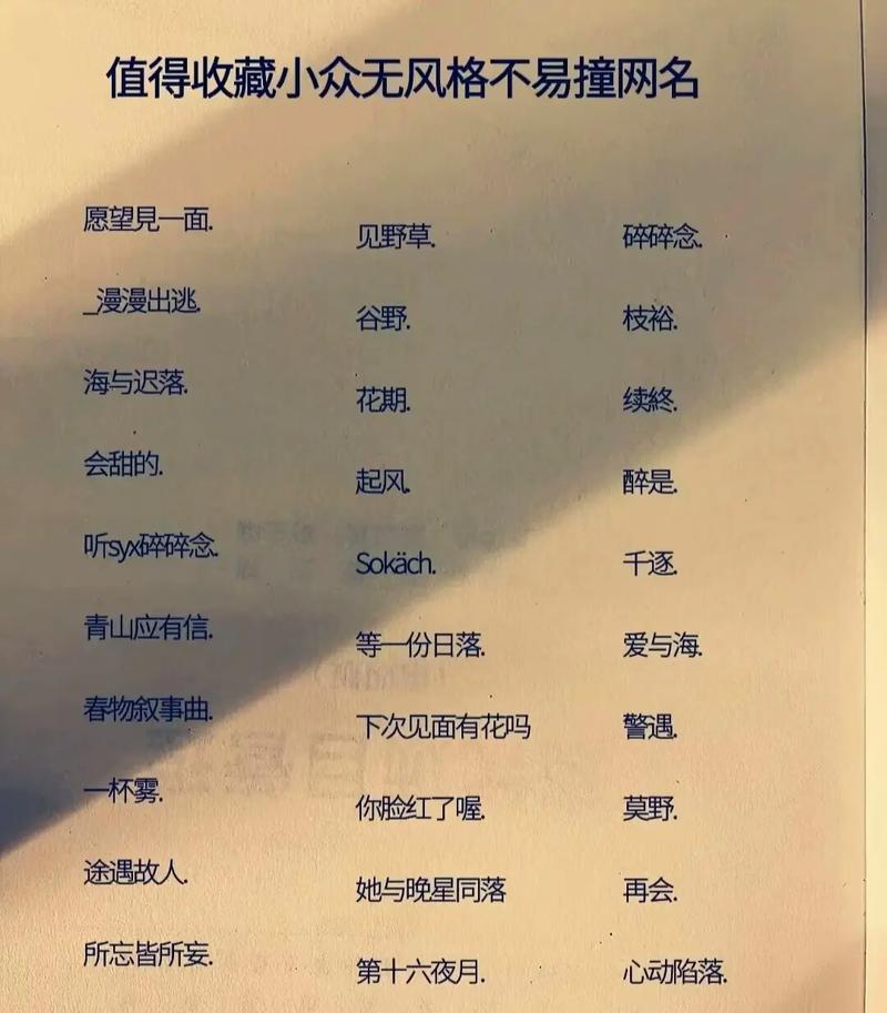 郑凯姓名配对网名大全男 郑凯的名字的含义