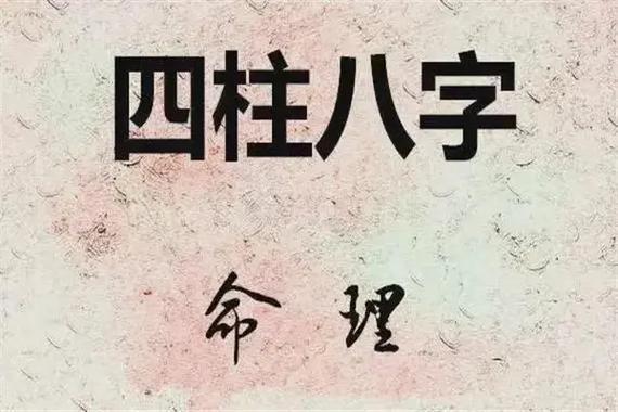 八字命运不好的人 八字带双兔的女人命运