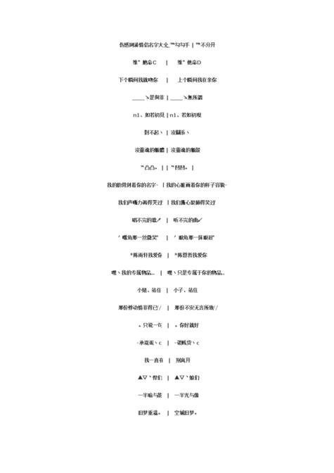 名字配对的网站 专业姓名配对免费app
