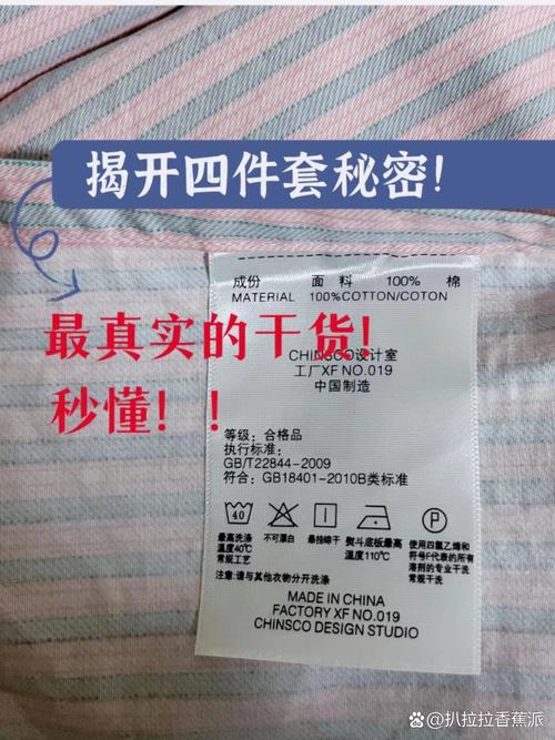 水洗棉名字最佳配对 水洗棉外套男款