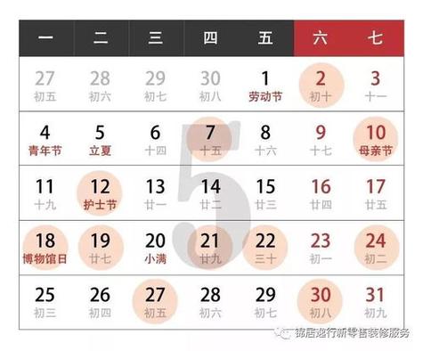 2012年属鼠的吉日 生肖牛2025年每月运势书