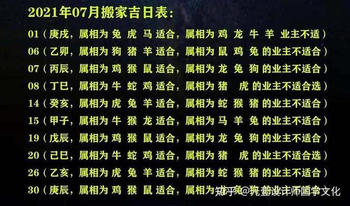 生肖鼠天秤座财运如何呢 84年属鼠天秤座女生