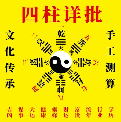 测八字姻缘免费 怎么通过八字看自己姻缘在哪