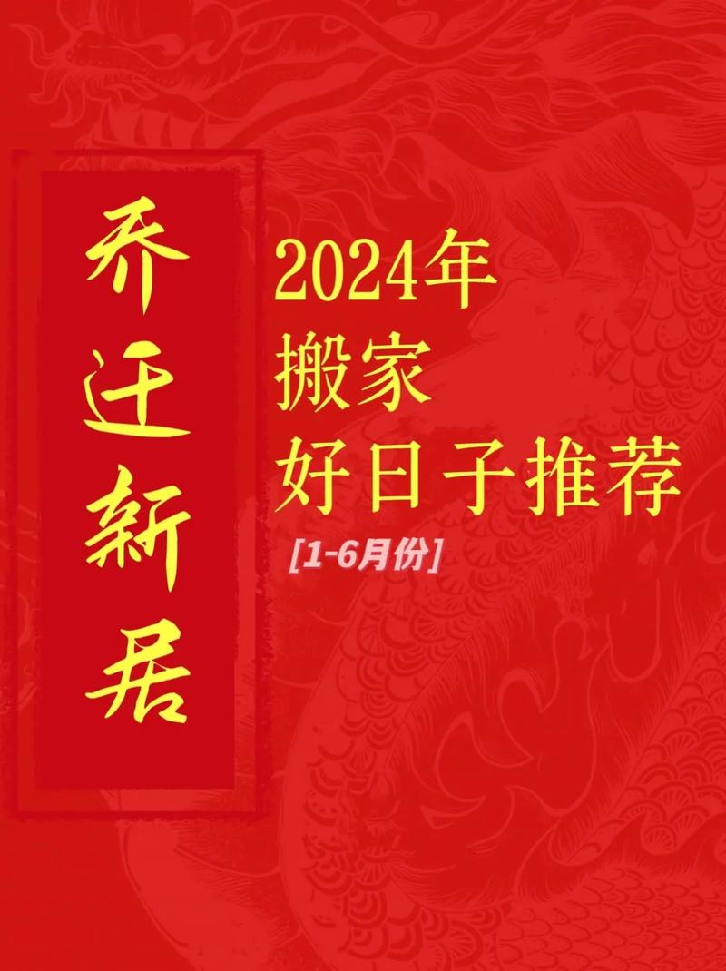 生肖狗天秤座9月搬家吉日 9月份属狗天秤座运势