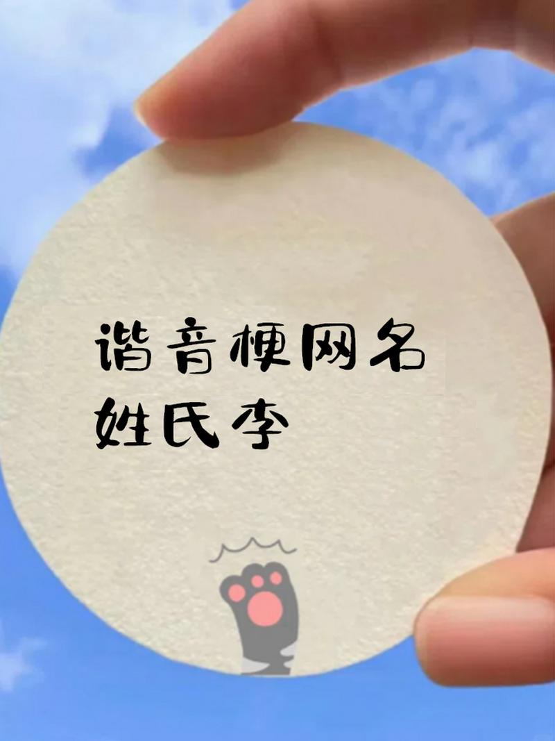 锦李配对名字 锦李用来做名字怎样