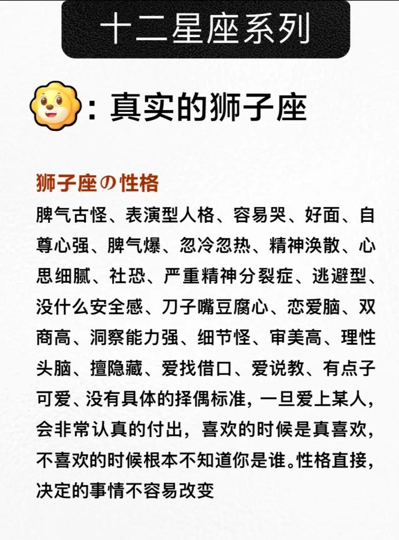 狮子座女今年的婚姻状况(狮子座女今年的婚姻状况怎么样)