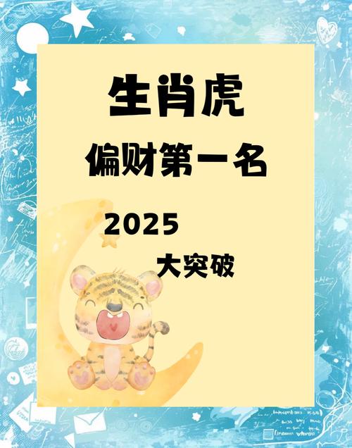 62年属虎男狮子座性格(62年属虎的狮子座女今天运势)