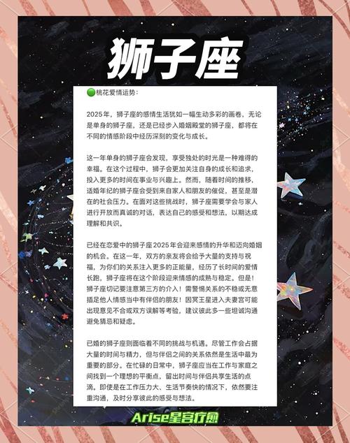 5月18号狮子座财运如何(狮子座5月1日运势)