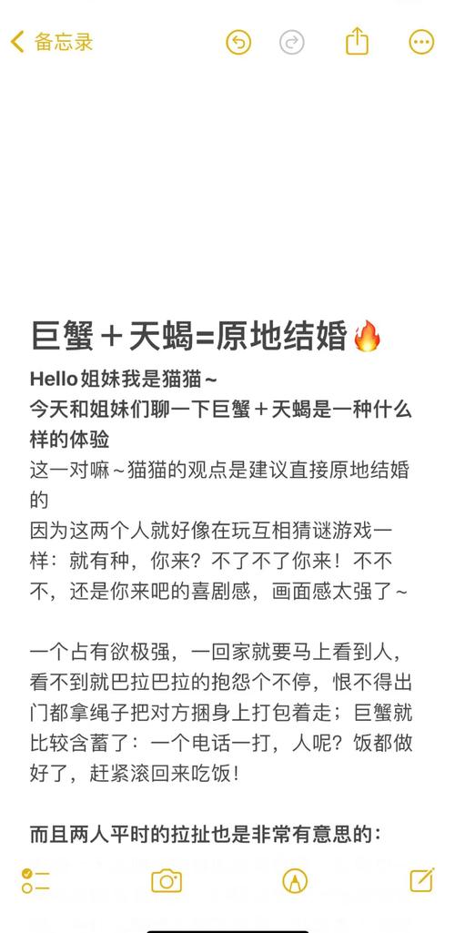 巨蟹座配对天蝎座(巨蟹座配对天蝎座合适吗)